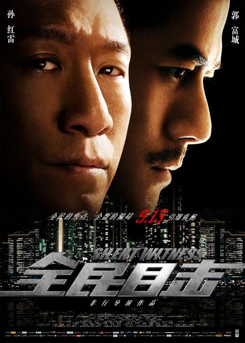 国际驾照短信骗局
