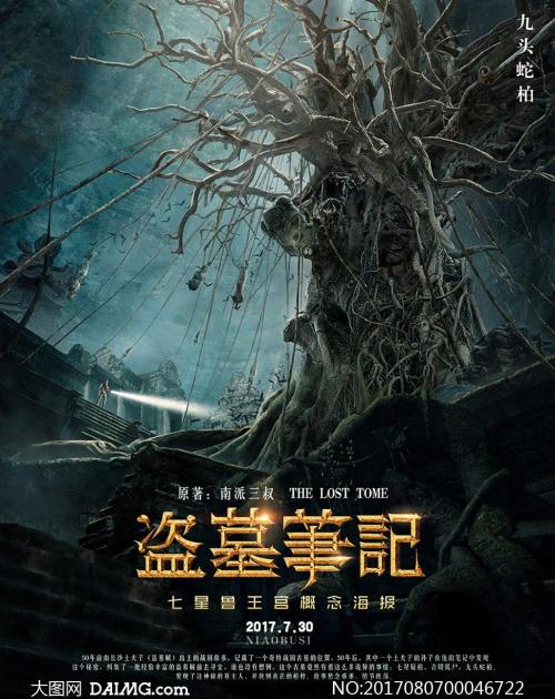国家开发大学的学历证书